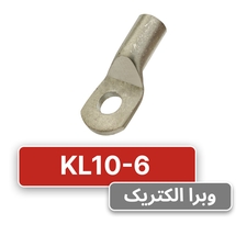 کابلشو کلوته مسی سایز 10