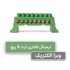 شینه فانتزی ارت (سبز) 8 پیچ