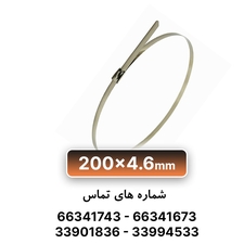 بست کمربندی فلزی 200×4.6 میلیمتر برند KEF