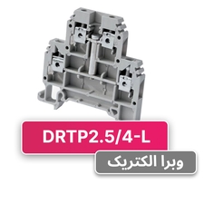 ترمینال ریلی دو طبقه لینک دار رعد مدل DRTP 2.5-4-L