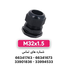 گلند پلاستیکی مشکی M32 برند W&E