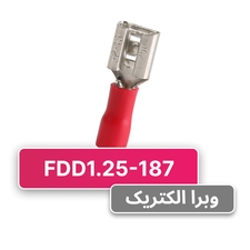 سرسیم فیشی مادگی 1.5 (FDD1.25-187) – W&E