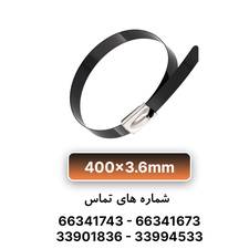 بست کمربندی فلزی روکشدار 400×3.6 میلیمتر برند KEF