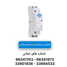 کنتاکتور تکفاز با بوبین DC - JBH