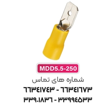سرسیم فیشی نری 6 (MDD5.5-250) – W&E