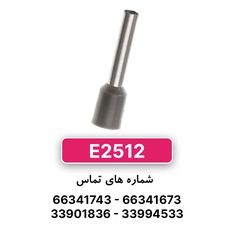 وایرشو تک روکش دار سایز 2.5 (E2512) برند W&E