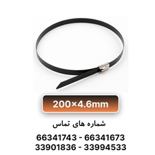 بست کمربندی فلزی روکش‌دار 200×4.6 میلی‌متر برند KEF