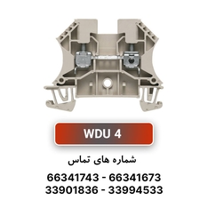 ترمینال پیچی سایز 4 وایدمولر WDU4