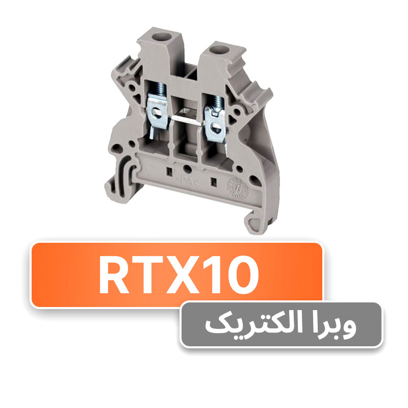ترمینال پیچی ارت 10 نسل جدید رعد مدل RTX10
