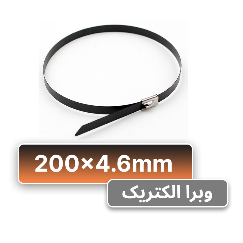 بست کمربندی فلزی روکش‌دار 200×4.6 میلی‌متر برند KEF