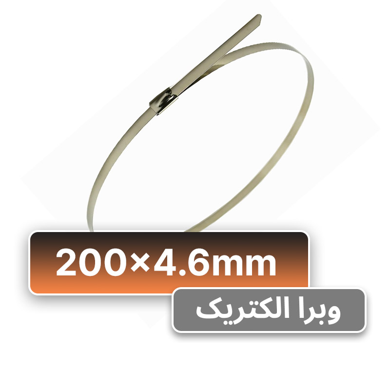 بست کمربندی فلزی 200×4.6 میلی‌متر برند KEF