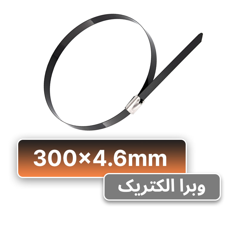 بست کمربندی فلزی روکش‌دار 300×4.6 میلی‌متر برند KEF