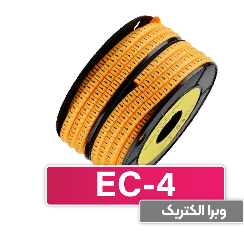 حروف و شماره سیم حلقوی مدل EC-4 برند W&E