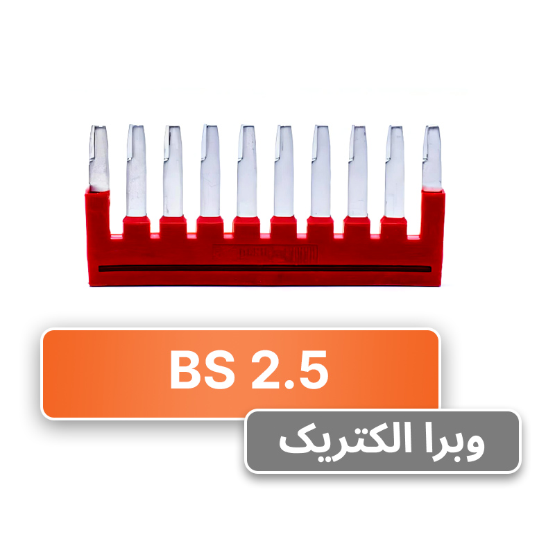 جامپر از بالا ترمینال فشاری 2.5 رعد مدل BS2.5