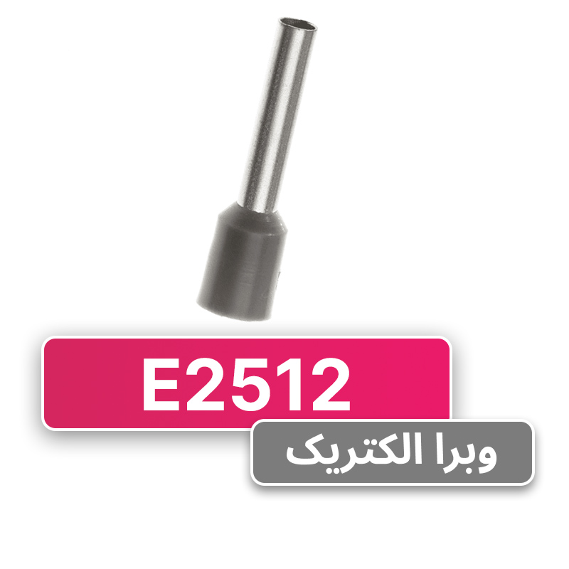 وایرشو تک روکش دار سایز 2.5 (E2512) برند W&E