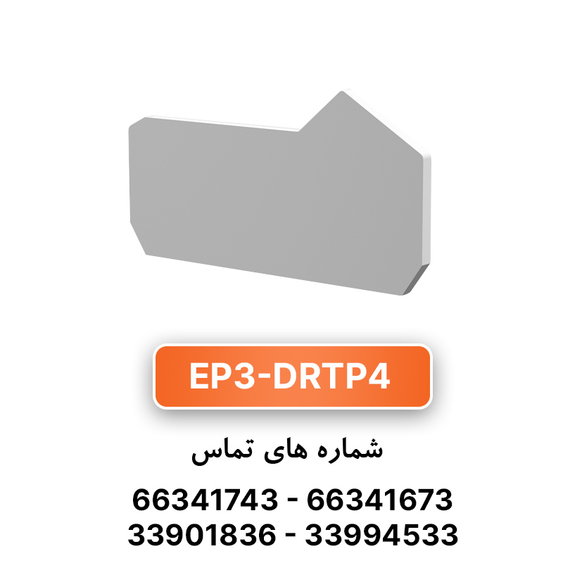 درپوش انتهایی ترمینال پیچی دو طبقه 4 رعد