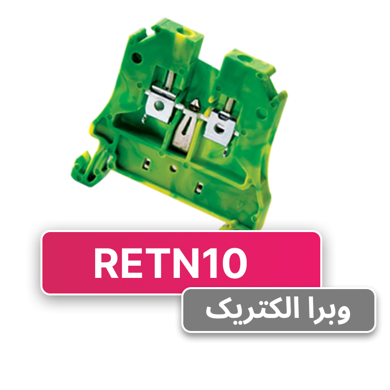 ترمینال ریلی ارت پیچی 10 رعد مدل RETN10