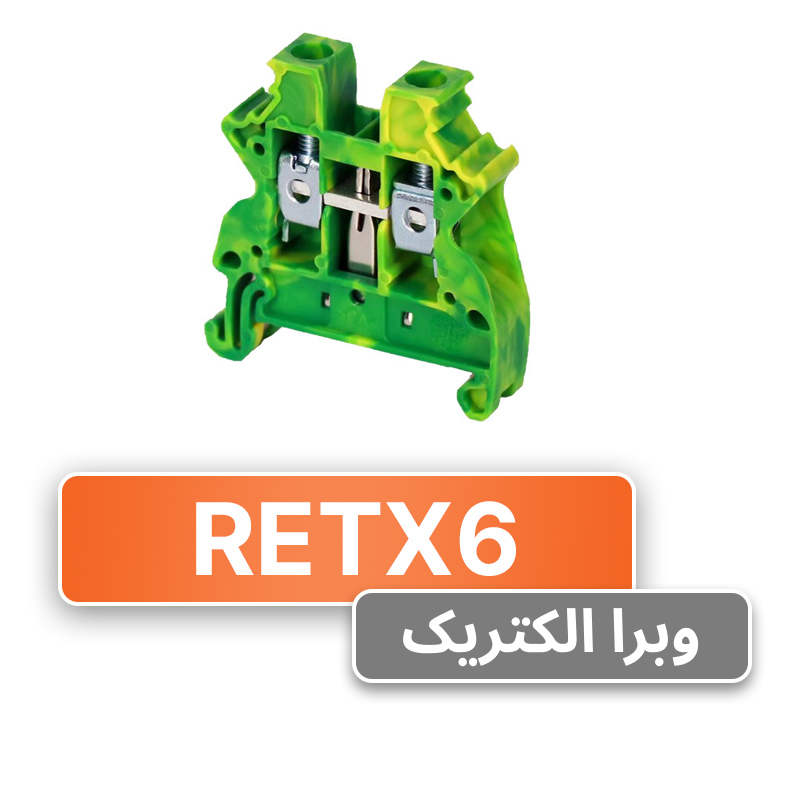 ترمینال ریلی سری پیچی ارت 6 رعد مدل RETX6