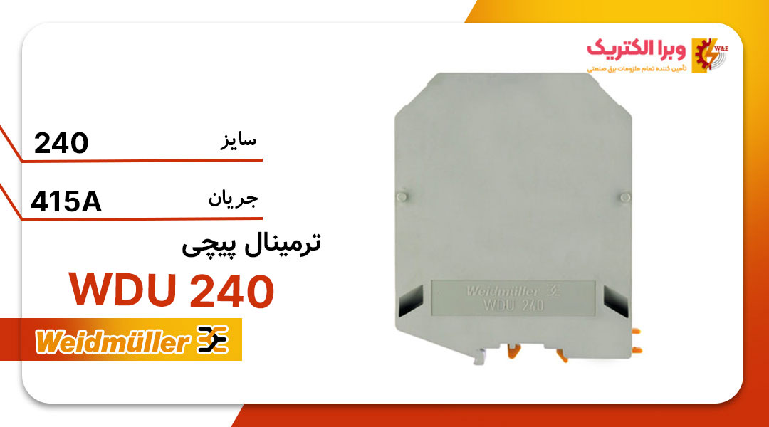 قیمت و خرید ترمینال پیچی نمره 240 وایدمولر